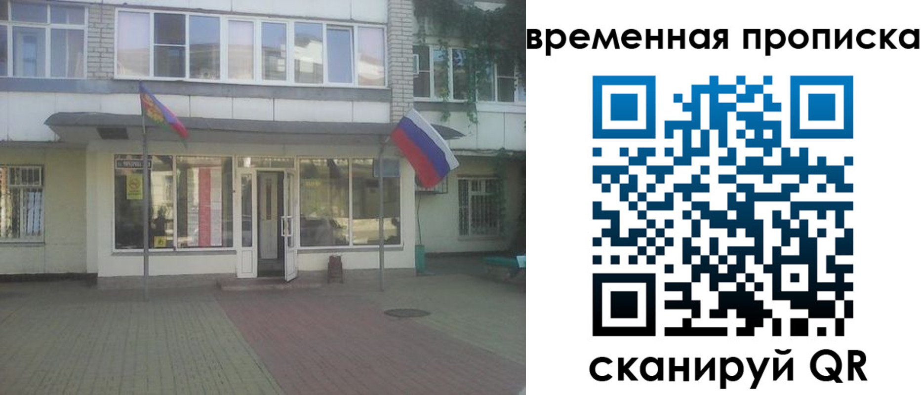 прописка для школы в Верхнем Тагиле