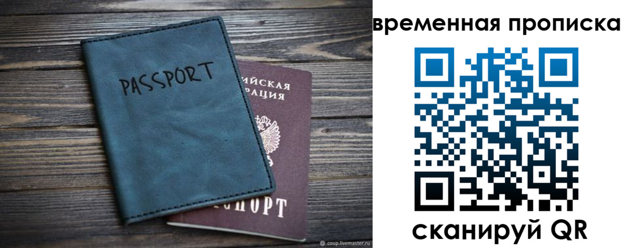 прописка иностранных граждан в Верхнем Тагиле