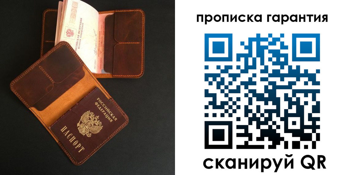 прописка в квартире в Верхнем Тагиле