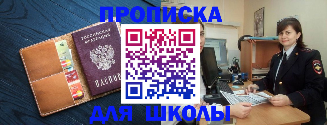временная регистрация гарантия в Верхнем Тагиле