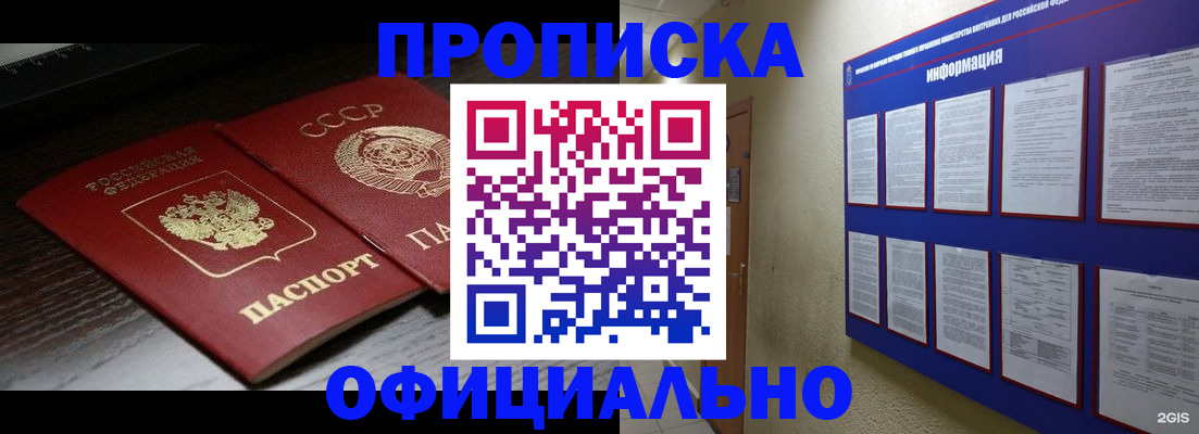 миграционный учет в Верхнем Тагиле