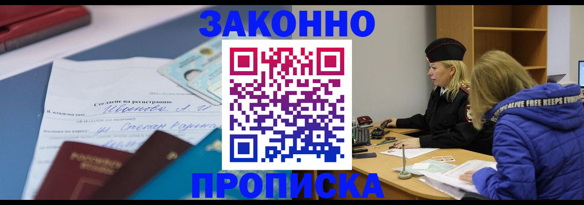 временная регистрация гарантия в Верхнем Тагиле