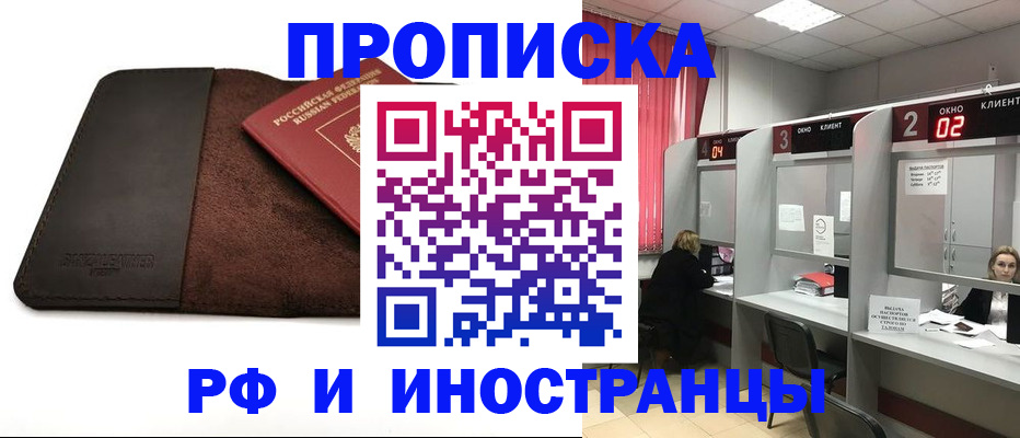 где прописаться в Верхнем Тагиле